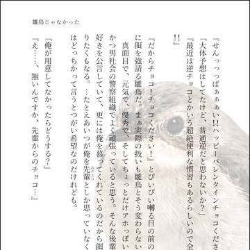 コナン夢SSまとめ
