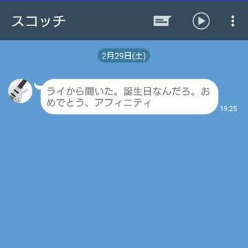 【悪人でも恋ぐらいする】SS