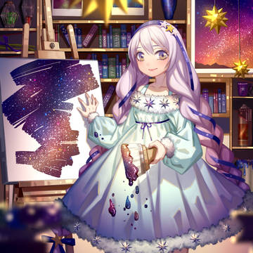 星の降る部屋
