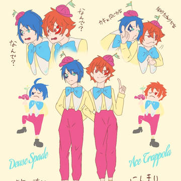 ツイスティまとめ２