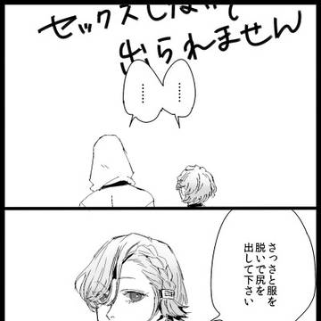 紙世詰め