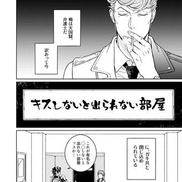 【獄空】クレリリ8新刊サンプル