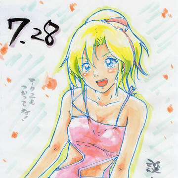 える