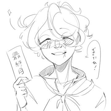 1Fukase1日のログ12