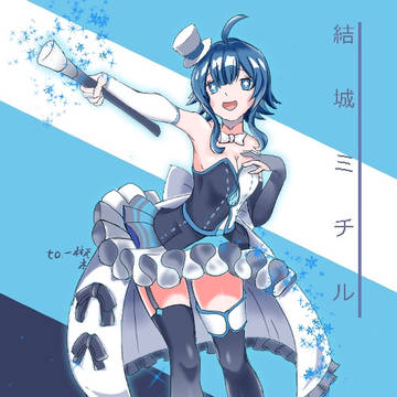 打歌服