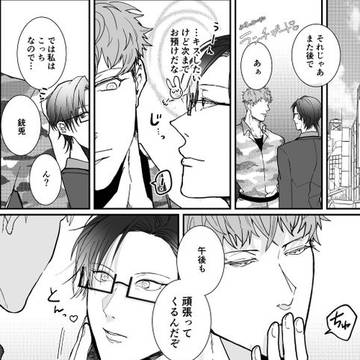 理銃まとめ③|2020.01~07