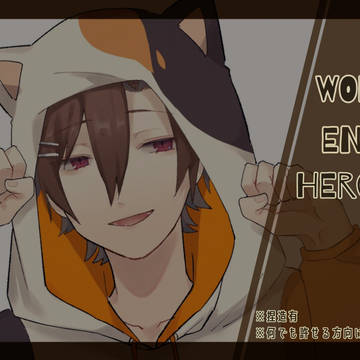 ワヒロ log