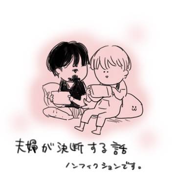 妊婦エッセイ