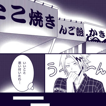 [上耳]耳郎に似合うと思って