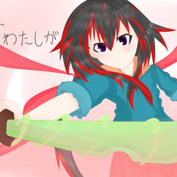 アルちゃんなんとかフォーム