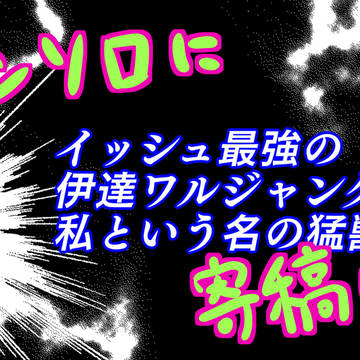 pksp11章完結記念アンソロジーに寄稿したよ