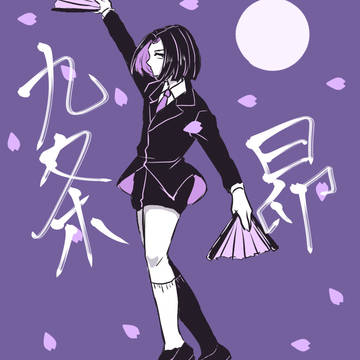 うろ覚え昴さん