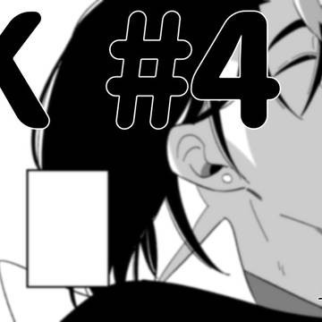 DK#4