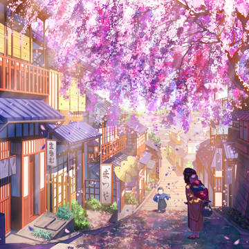 haru