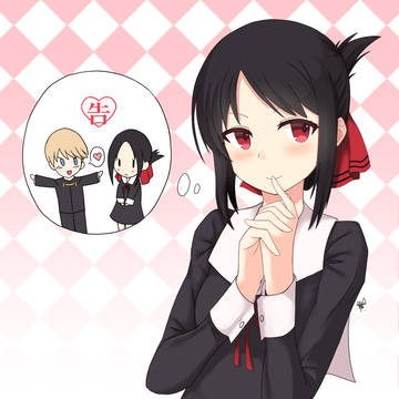輝夜の想像