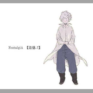 【NA】水底【追憶】