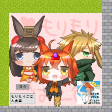 8/2鯖ぐだ♀WEBオンリーおしながき