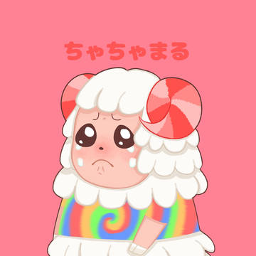 茶茶丸,可愛