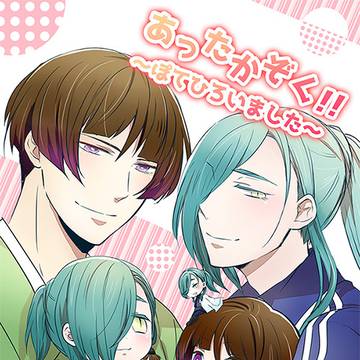 【石かり家族+ぽて石かり】あったかぞく!!【WEB再録】