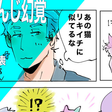 にじさんじ幻覚