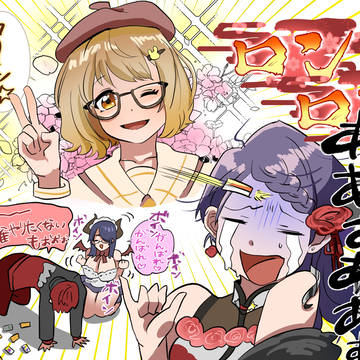 Vtuberまとめ