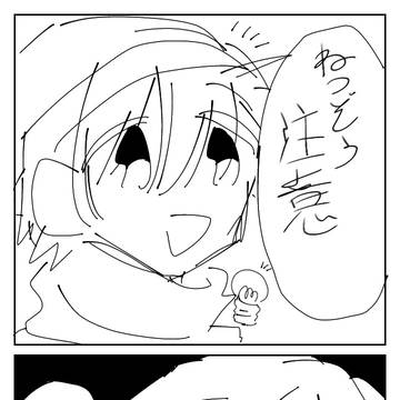 ついろぐ