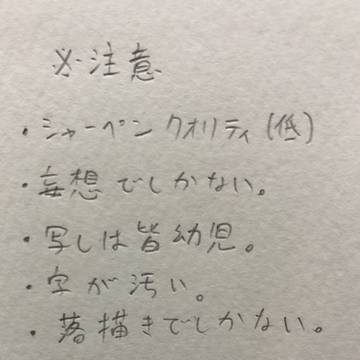 うつし　と　ほんか