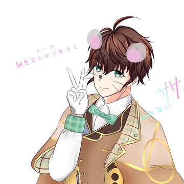 ムース誕生日おめでとう