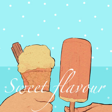 【8/2エアオキニ】Sweet flavour(WEB漫画)