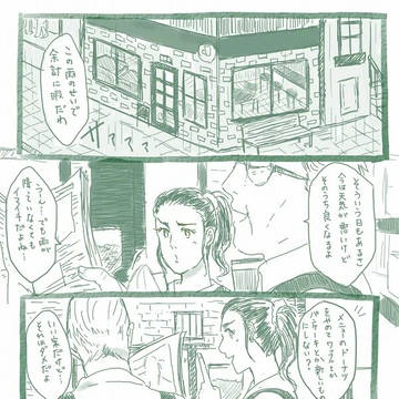 不思議となんだかね