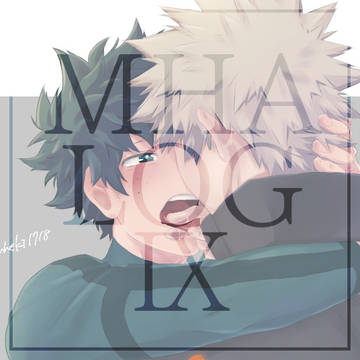 MHA_LOG⑨