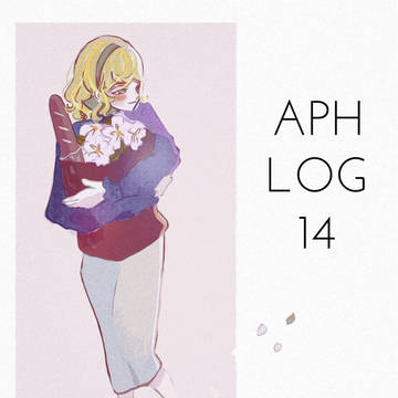 APH ついログ⑭