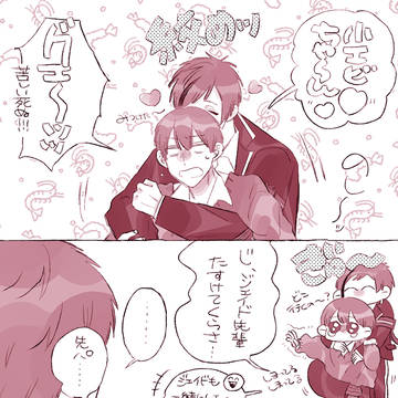 謎ノリ