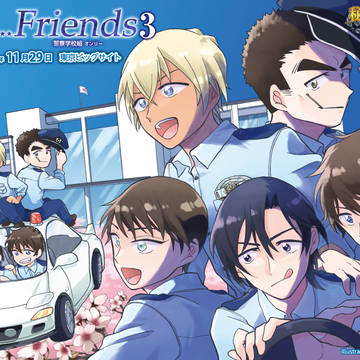 Dear....Friends3告知イラスト