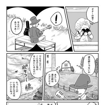 Page 2 thumbnail