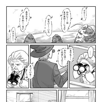 Page 3 thumbnail