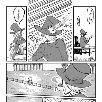 Page 4 thumbnail