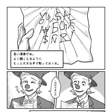 Page 6 thumbnail
