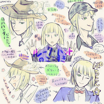 ルーク・ハントのここすき