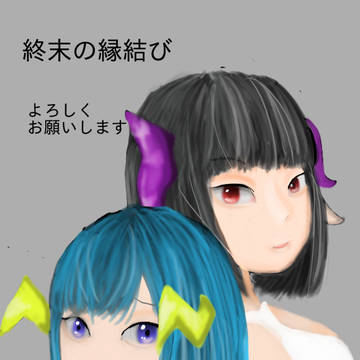 ルインとキース
