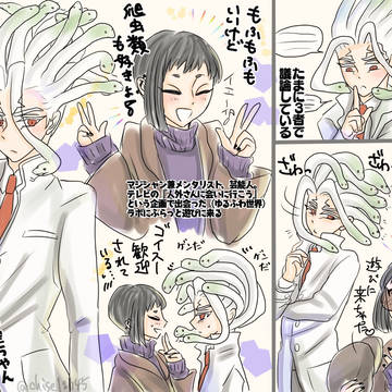 千ゲンまとめ 4