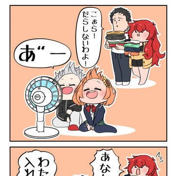 扇風機