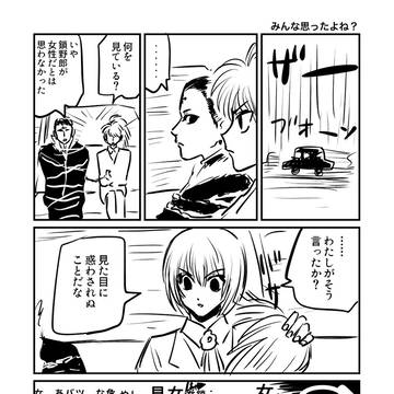 はんたろぐ