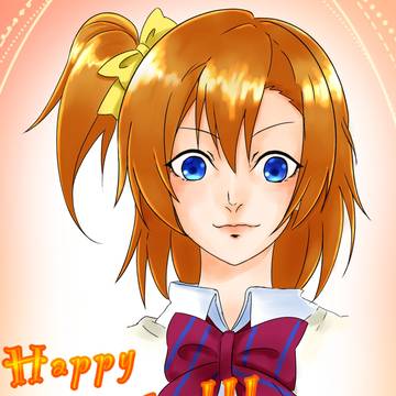 穂乃果ちゃん✯ℋᵅᵖᵖᵞ ℬⁱʳᵗᑋᵈᵃᵞ✯