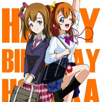 Honoka Kousaka - Birthday 2020