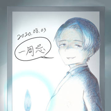 もうすぐお盆ですね