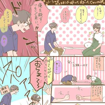 ついったーログ