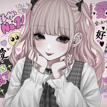 糧