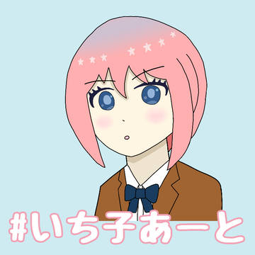 くのいち子殿のいち子あーとまとめ
