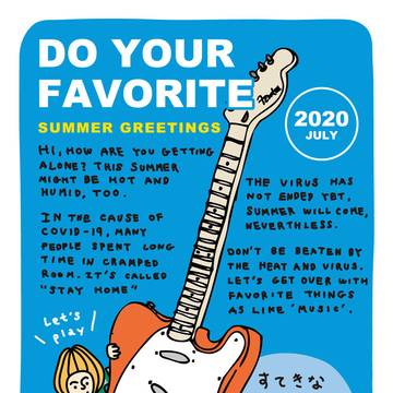 SUMMER GREETINGS 2020